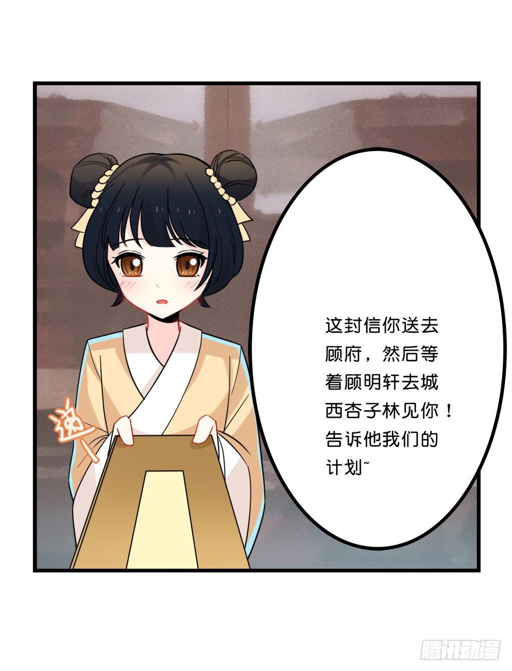 洛颜！出击！(1/2)-第6话