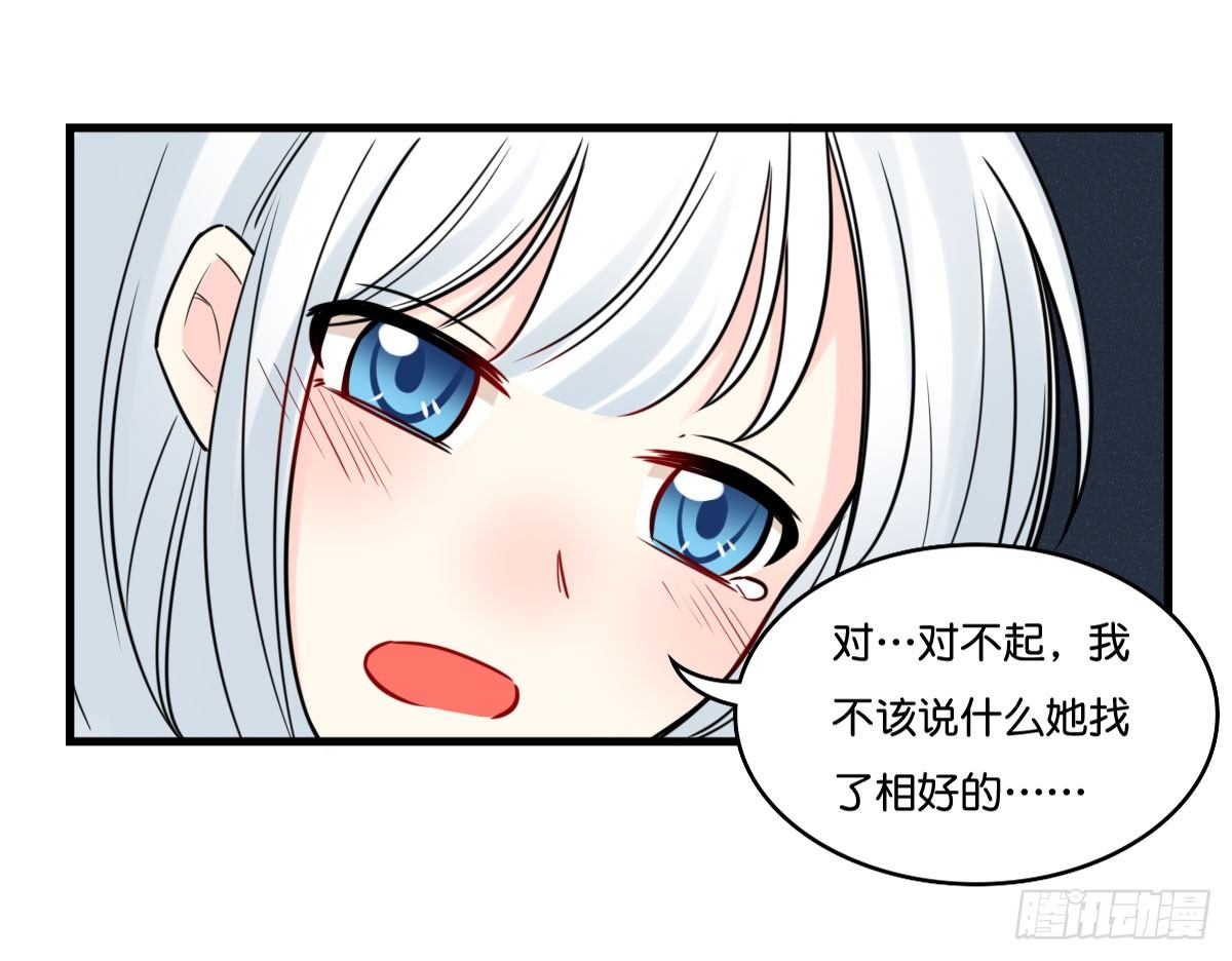 归来的顾夫人-第8话