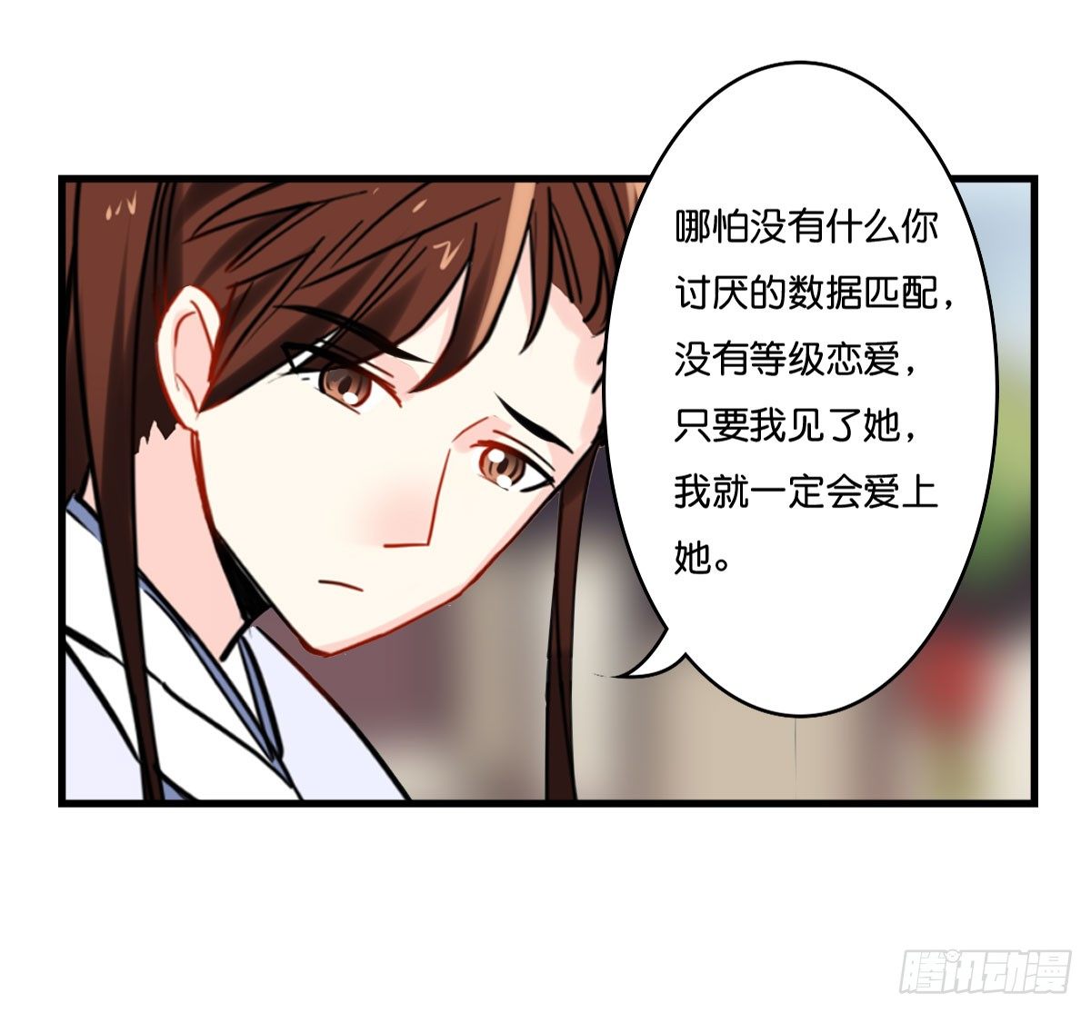 归来的顾夫人-第8话