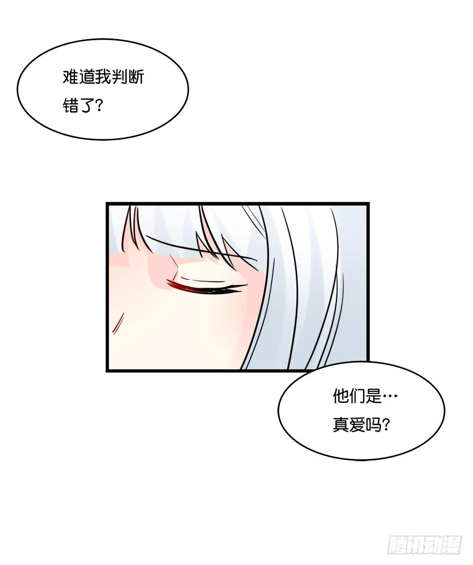 归来的顾夫人-第8话