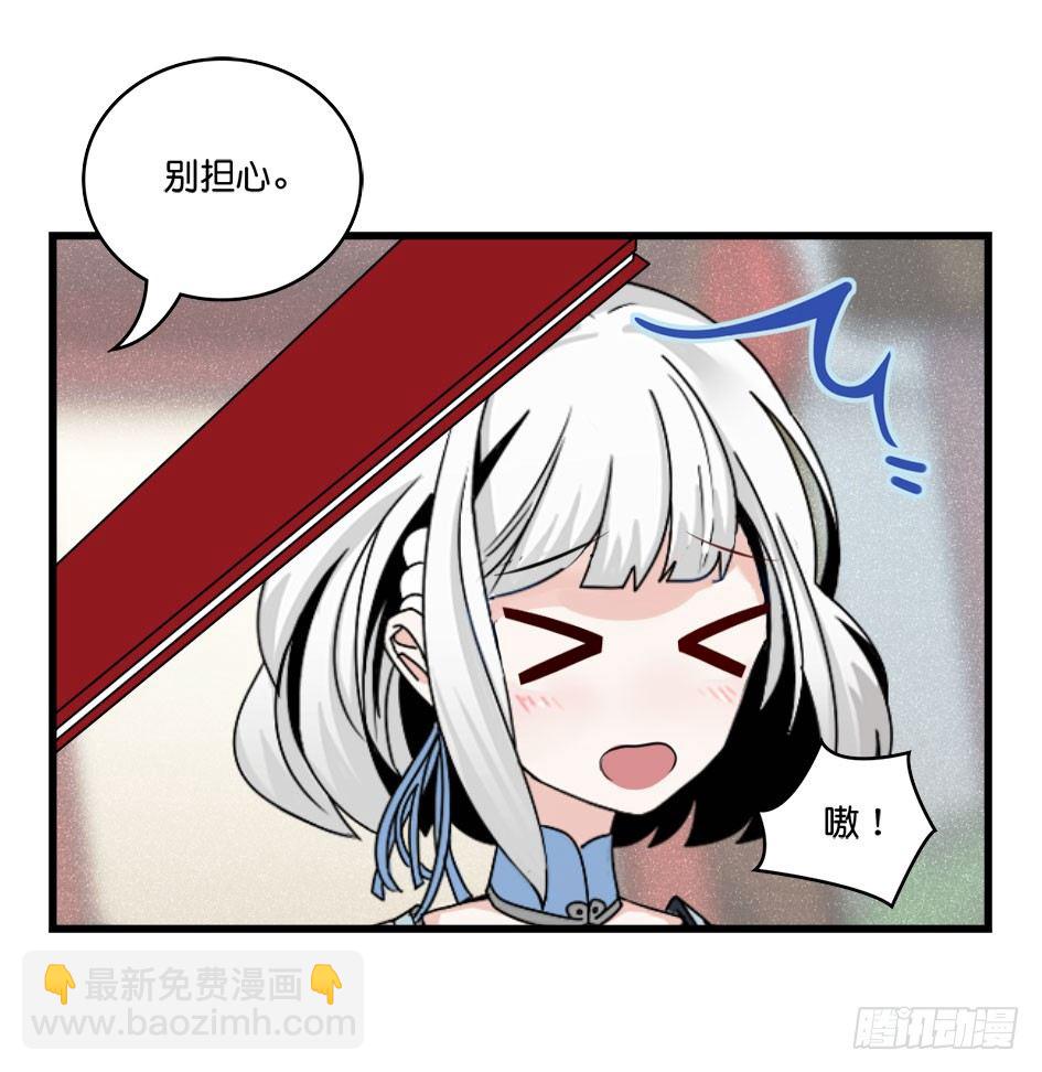 归来的顾夫人-第8话