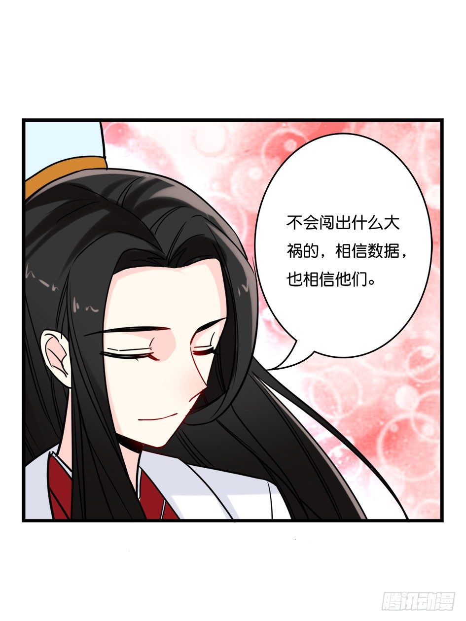 归来的顾夫人-第8话