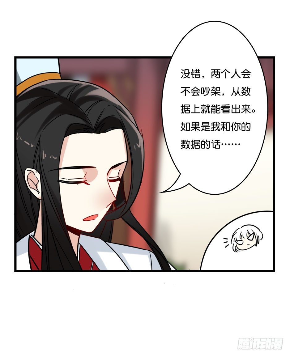 归来的顾夫人-第8话