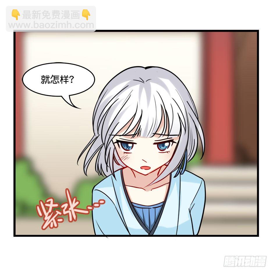 归来的顾夫人-第8话