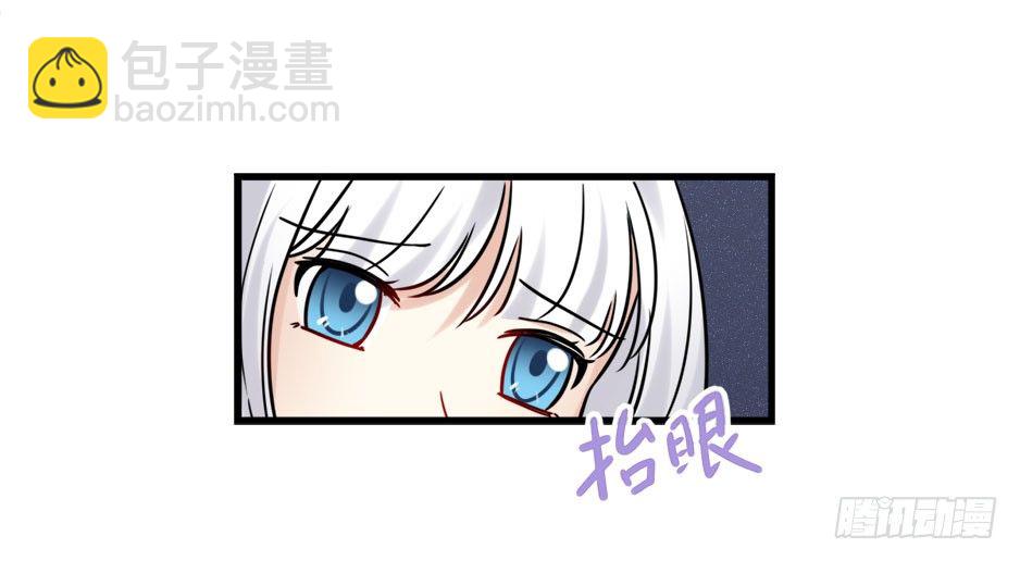 归来的顾夫人-第8话
