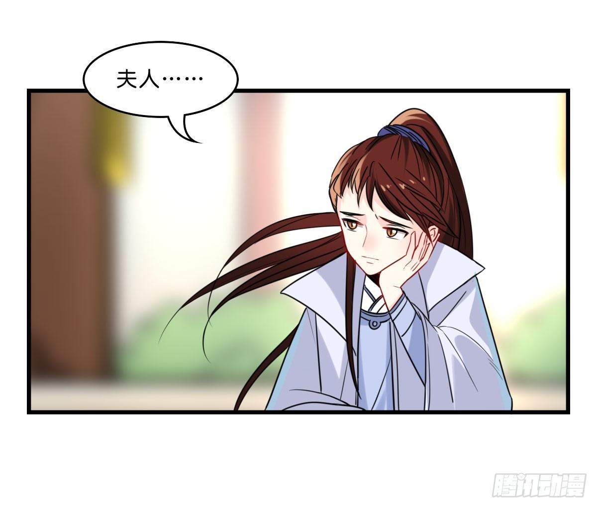 归来的顾夫人-第8话