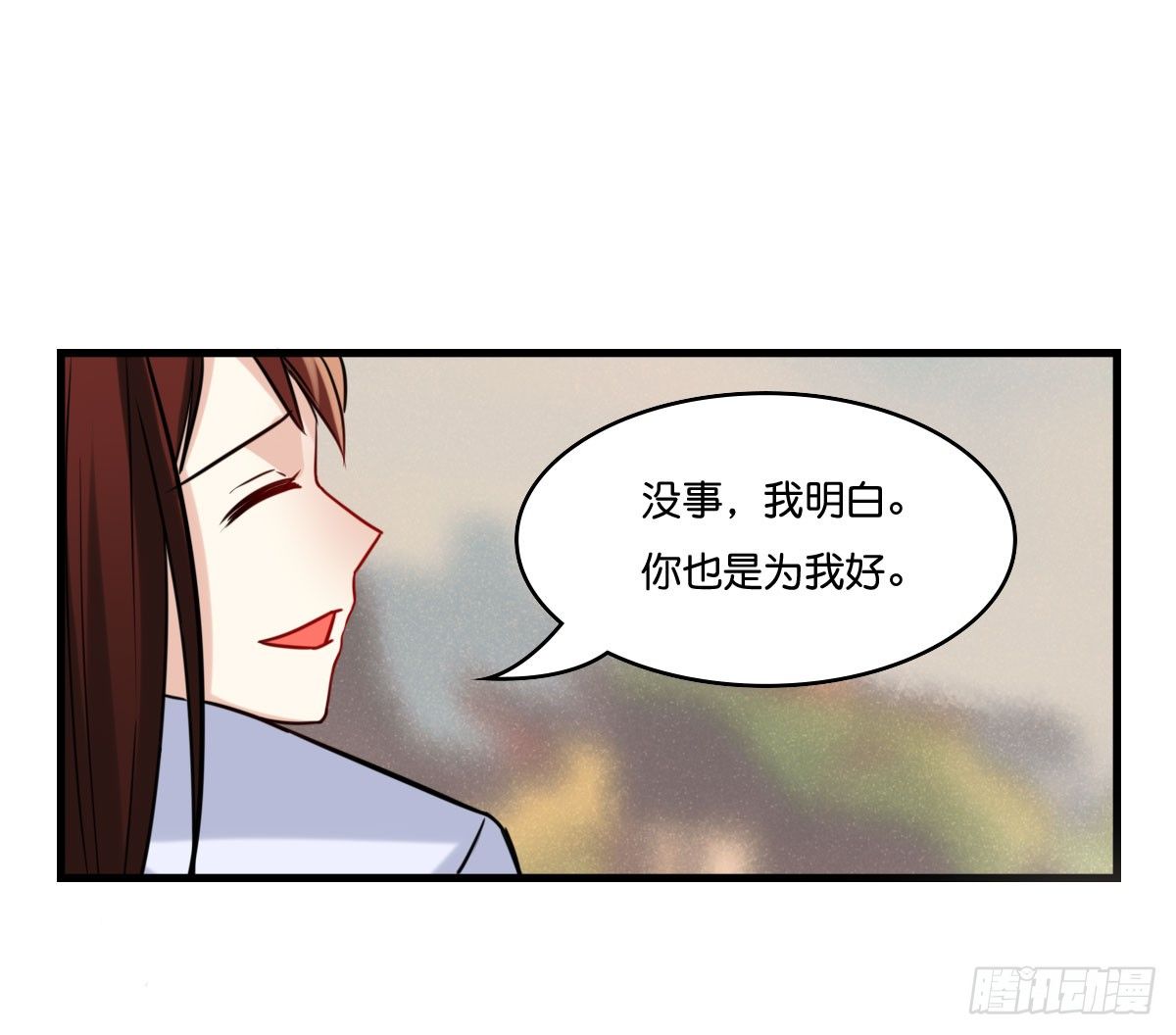 归来的顾夫人-第8话