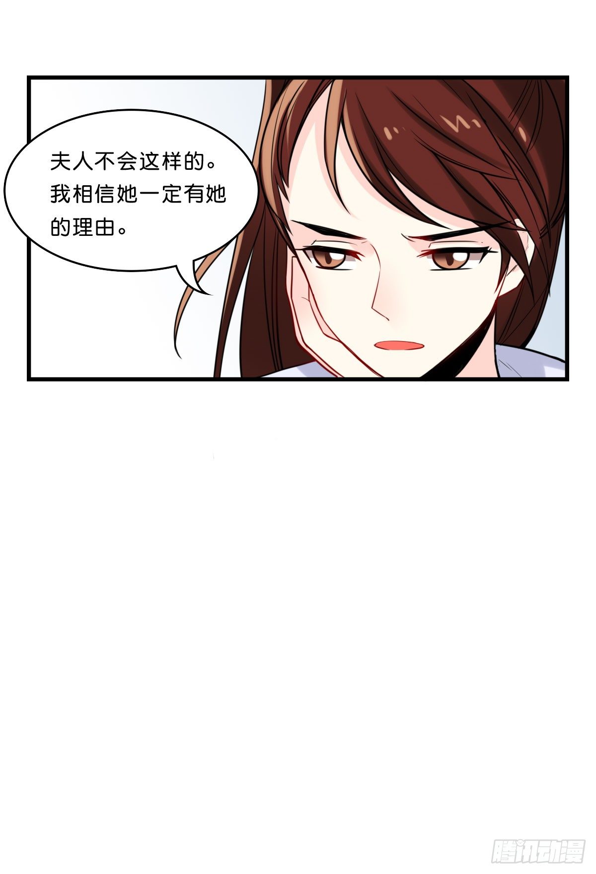 归来的顾夫人-第8话