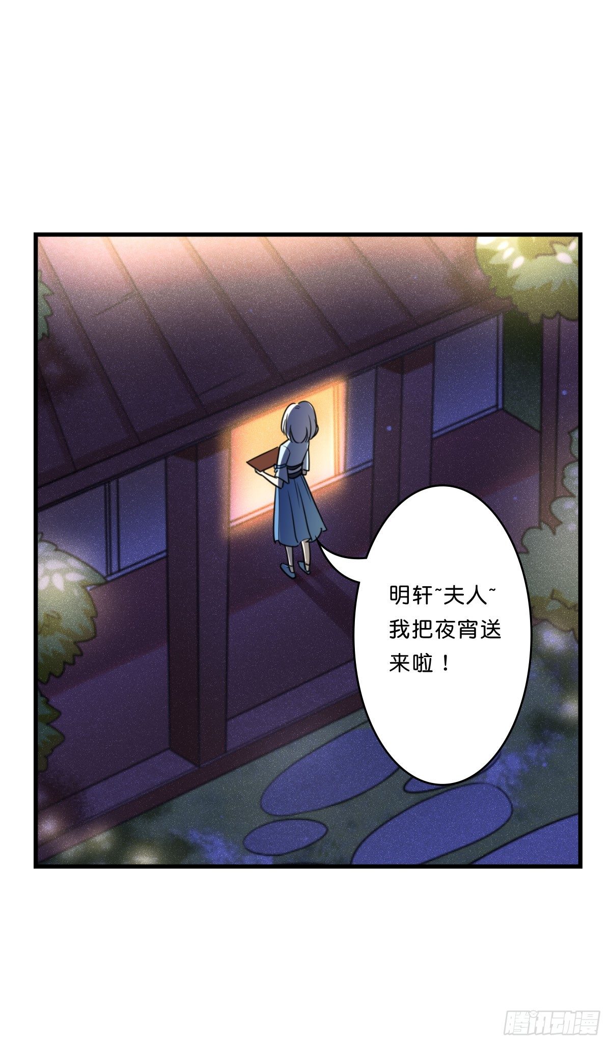 路边捡了个小狼狗(1/2)-第10话