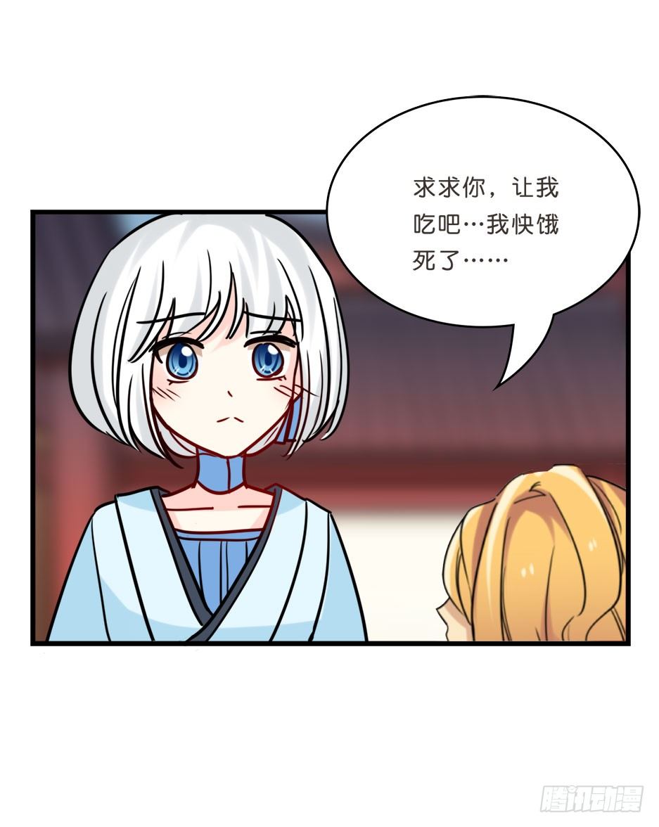 路边捡了个小狼狗(1/2)-第10话