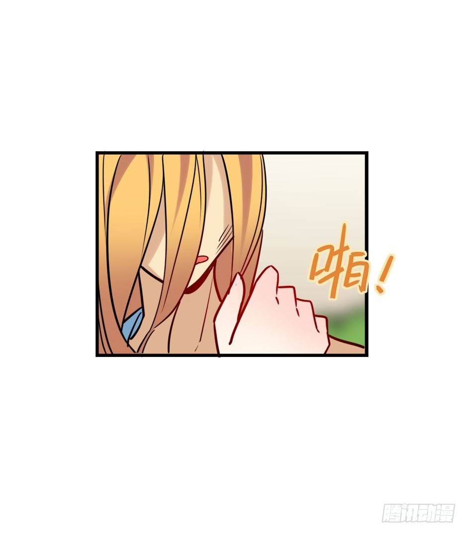 路边捡了个小狼狗(1/2)-第10话