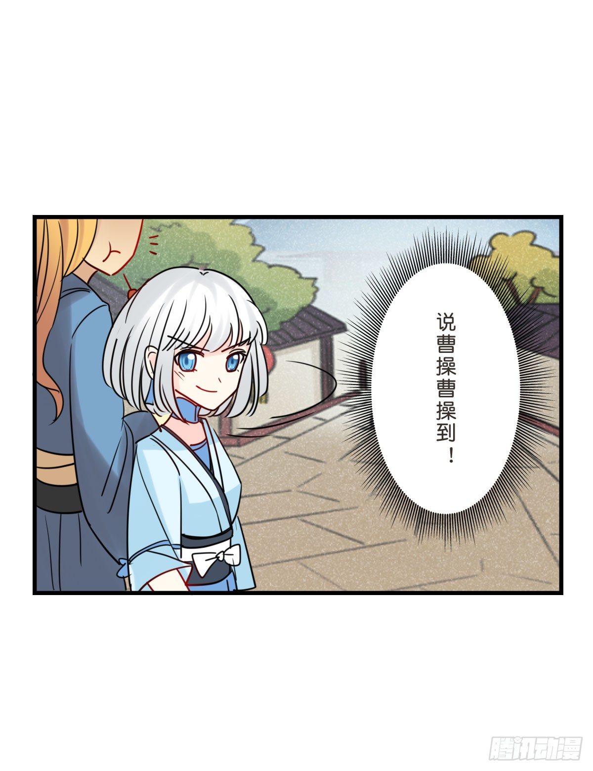 路边捡了个小狼狗(1/2)-第10话