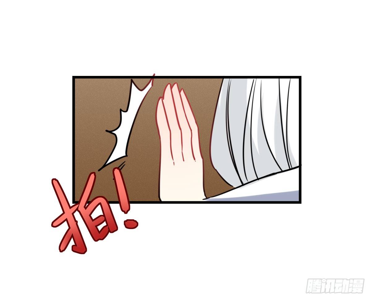 路边捡了个小狼狗(1/2)-第10话