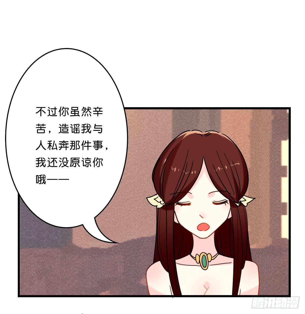 路边捡了个小狼狗(1/2)-第10话
