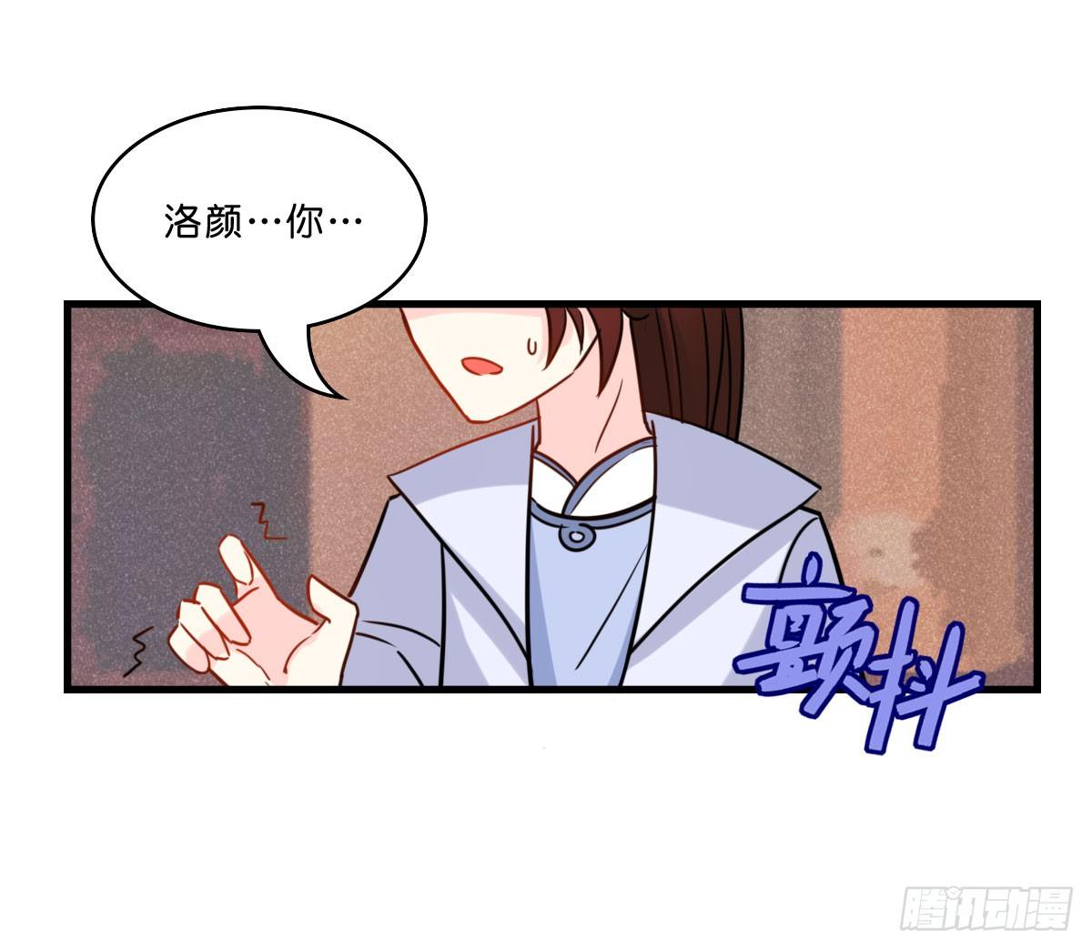路边捡了个小狼狗(1/2)-第10话
