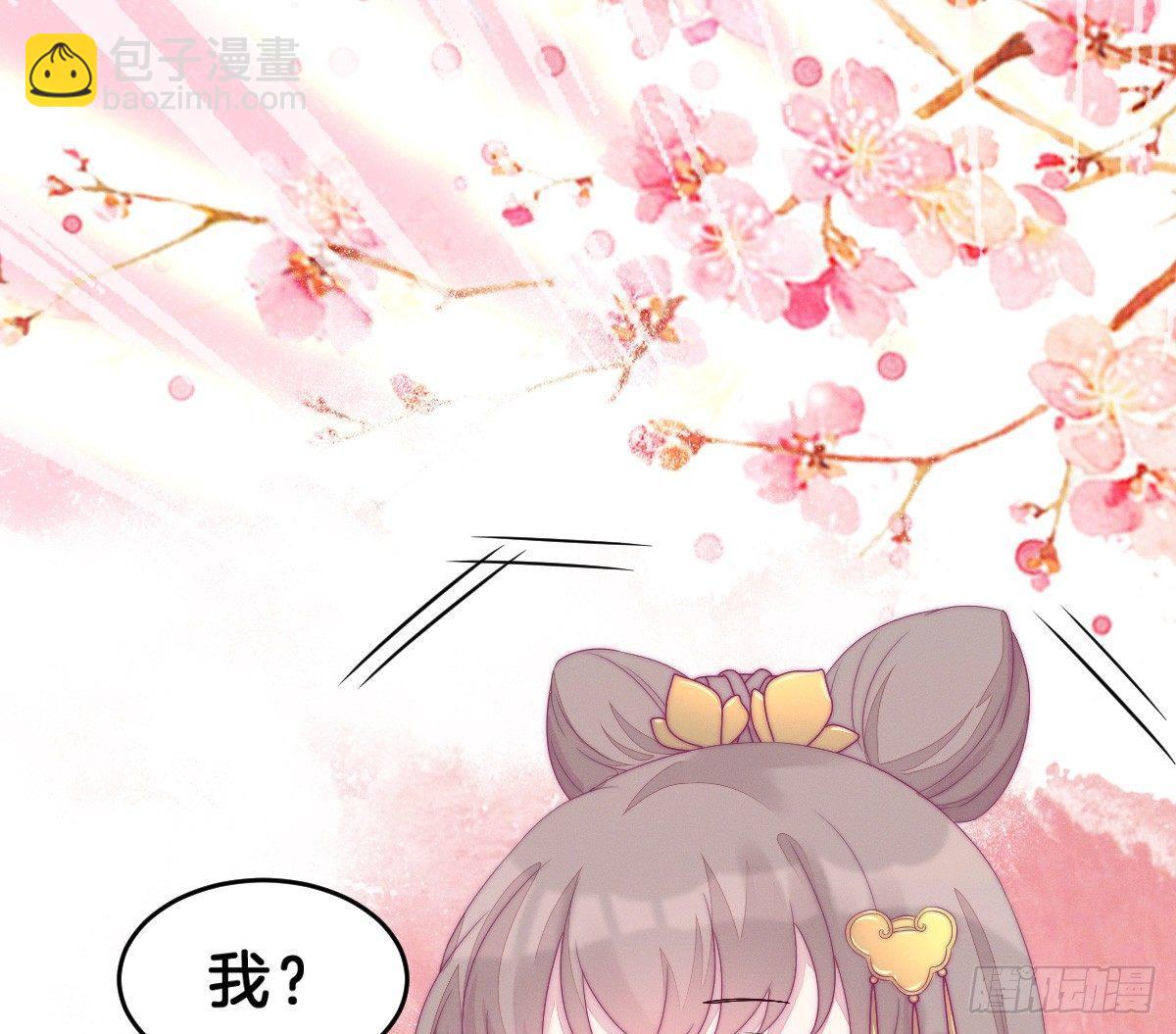 穿越看美男洗澡(1/3)-第2话