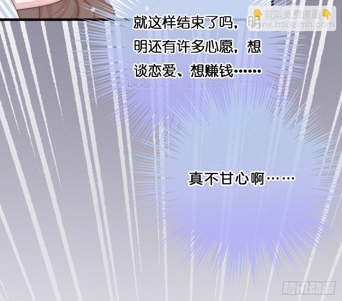 穿越看美男洗澡(1/3)-第2话
