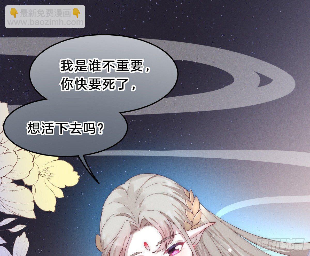 穿越看美男洗澡(1/3)-第2话