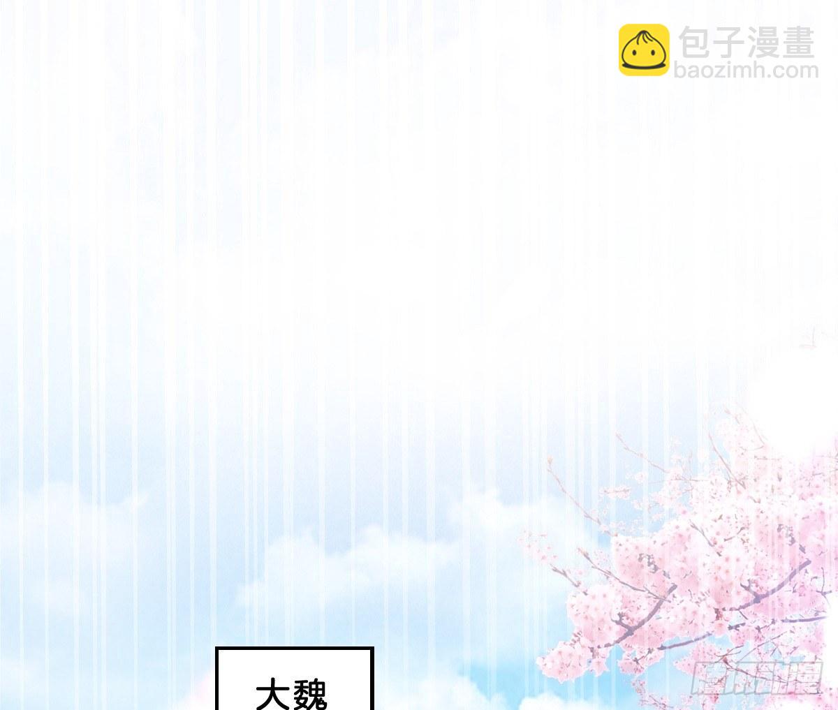 穿越看美男洗澡(1/3)-第2话