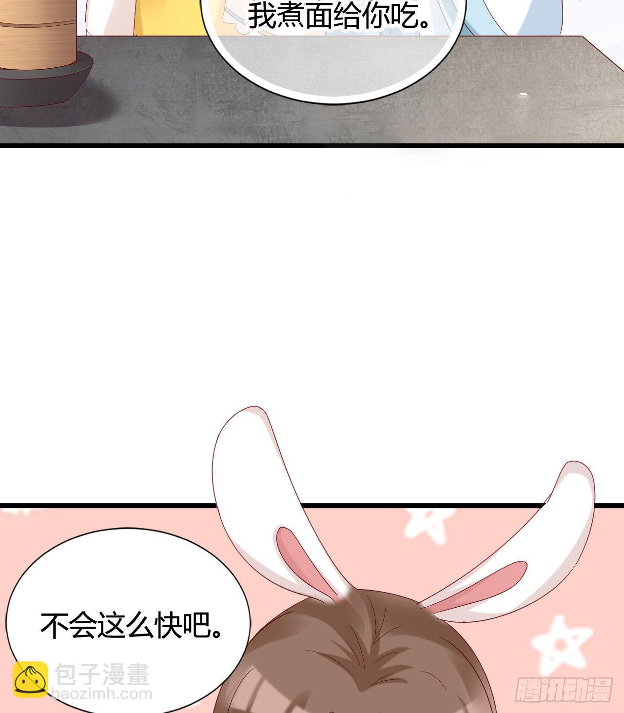 我煮面给你吃(1/2)-第102话