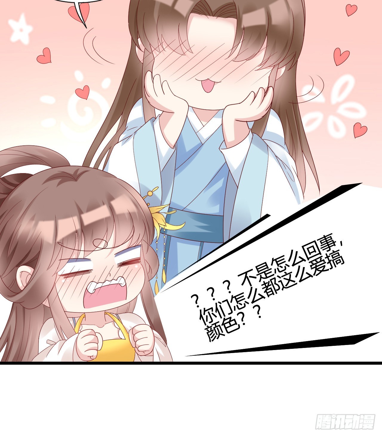 我煮面给你吃(1/2)-第102话