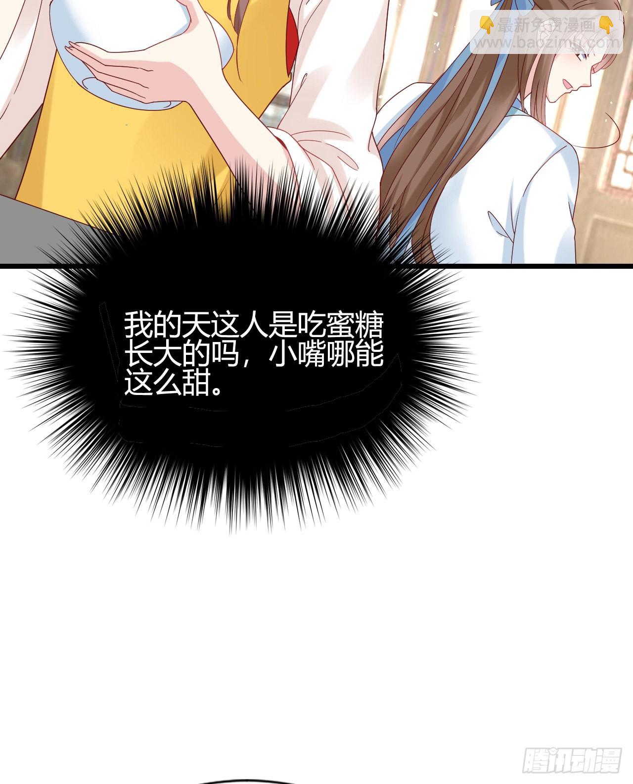 我煮面给你吃(1/2)-第102话