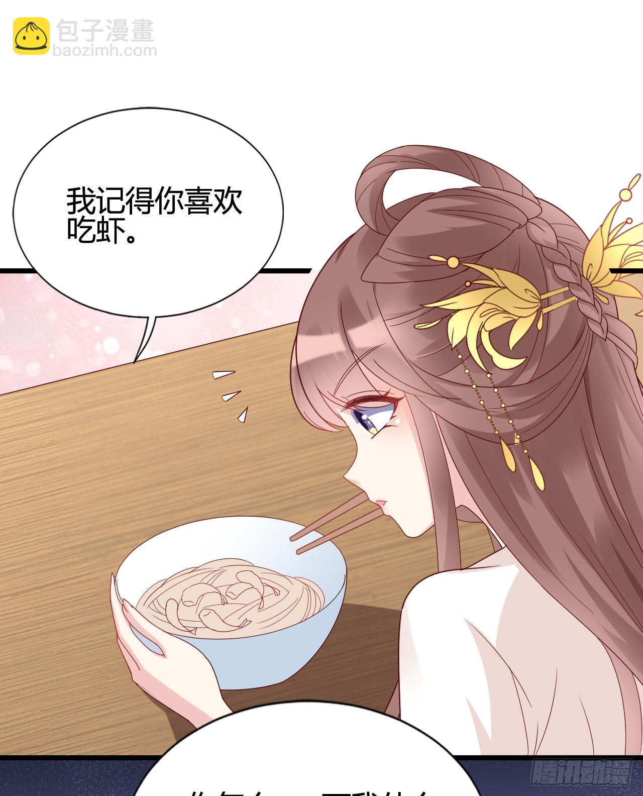 我煮面给你吃(1/2)-第102话