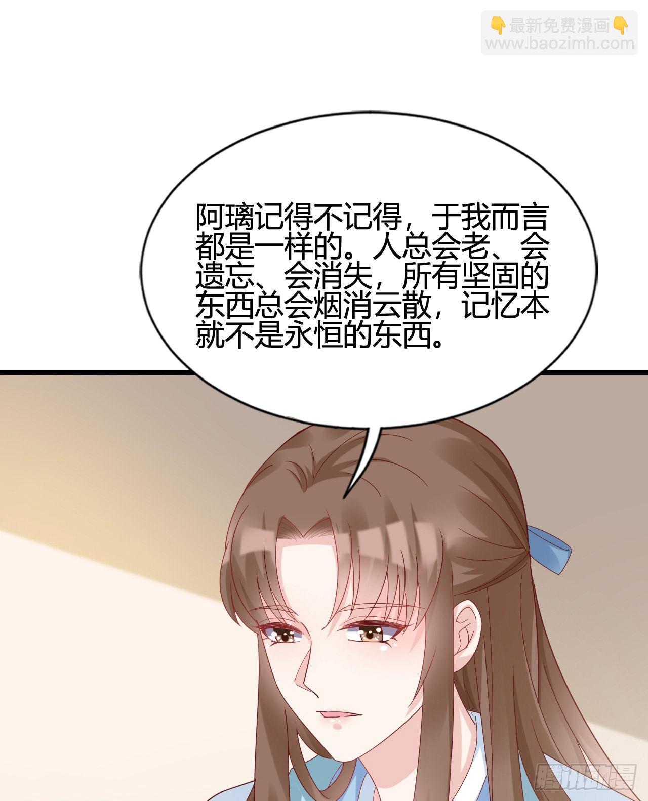 我煮面给你吃(1/2)-第102话