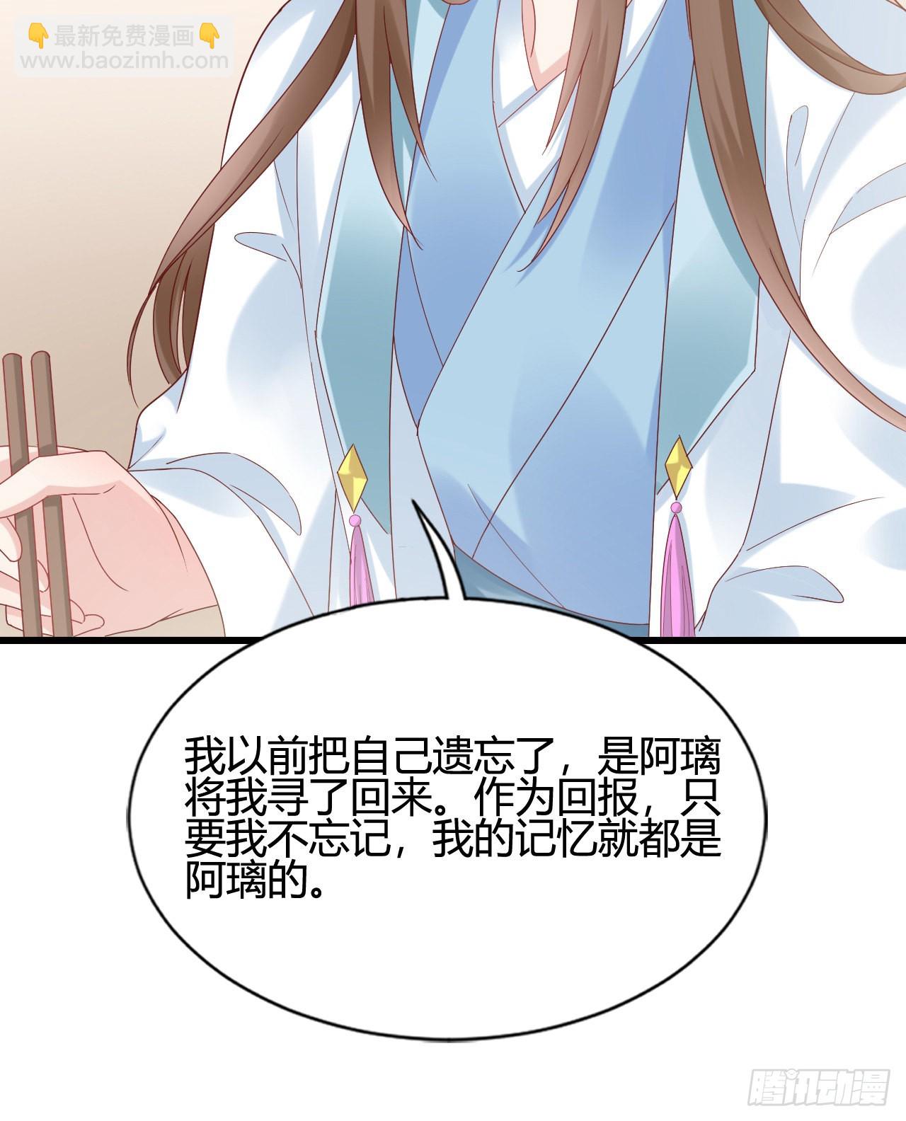我煮面给你吃(1/2)-第102话