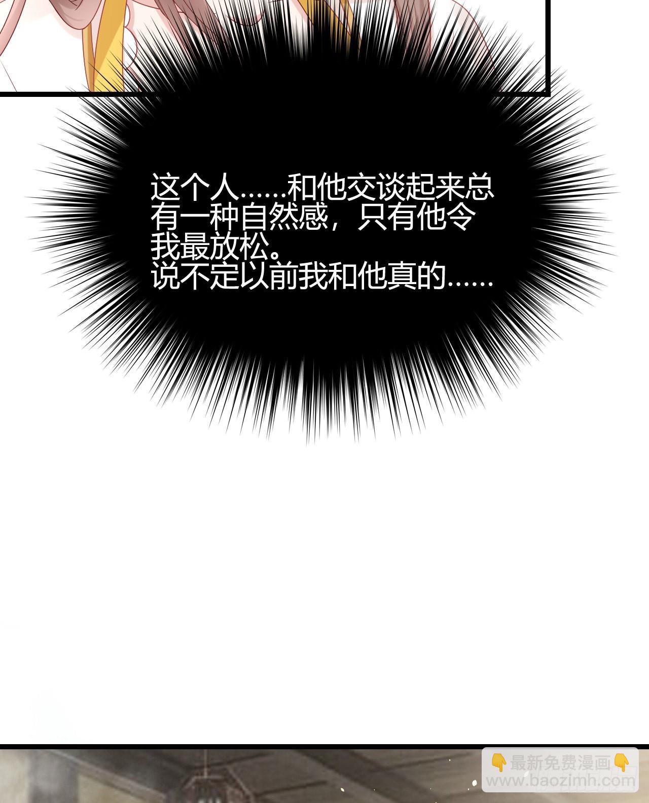 我煮面给你吃(1/2)-第102话