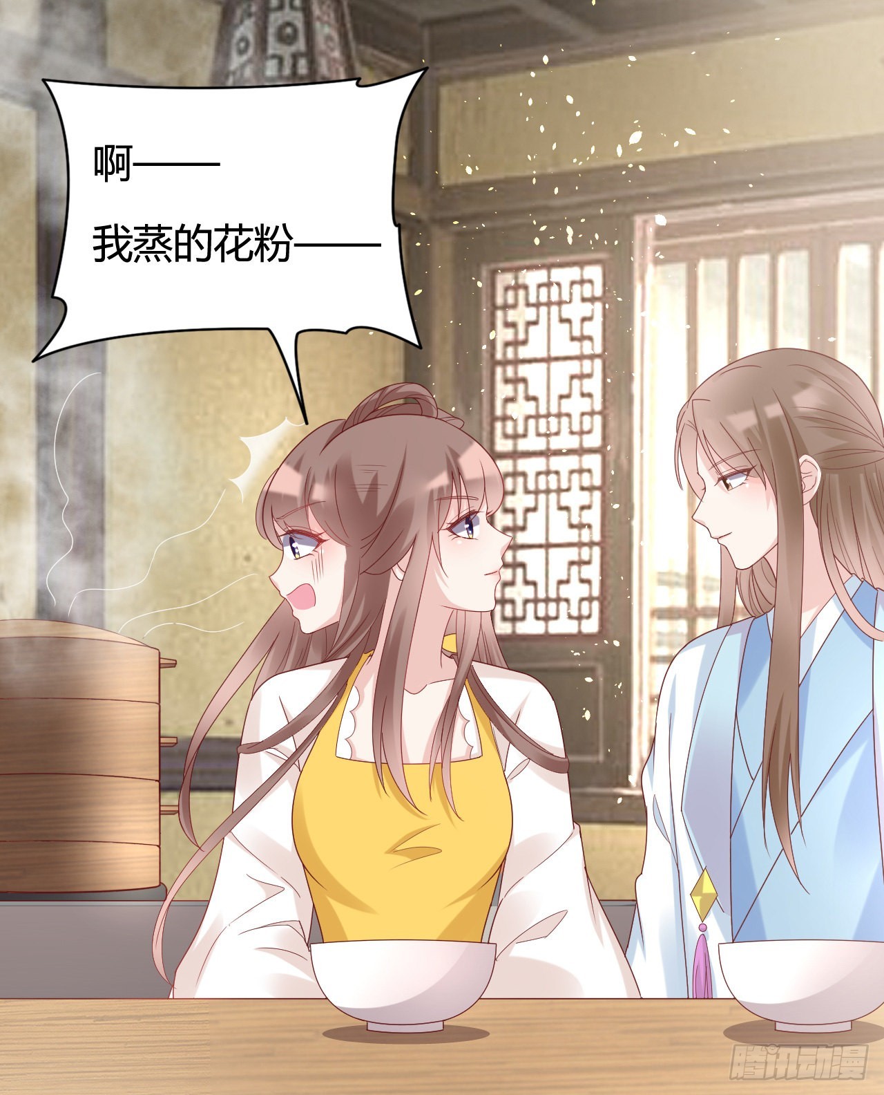 我煮面给你吃(1/2)-第102话