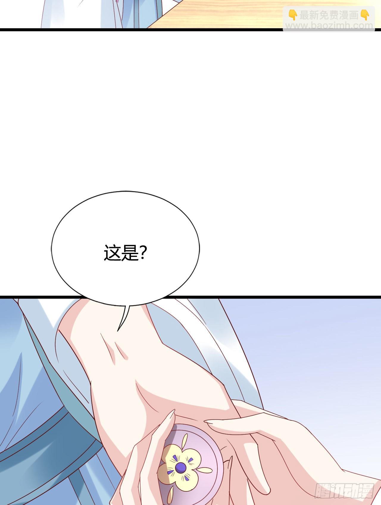 我煮面给你吃(1/2)-第102话