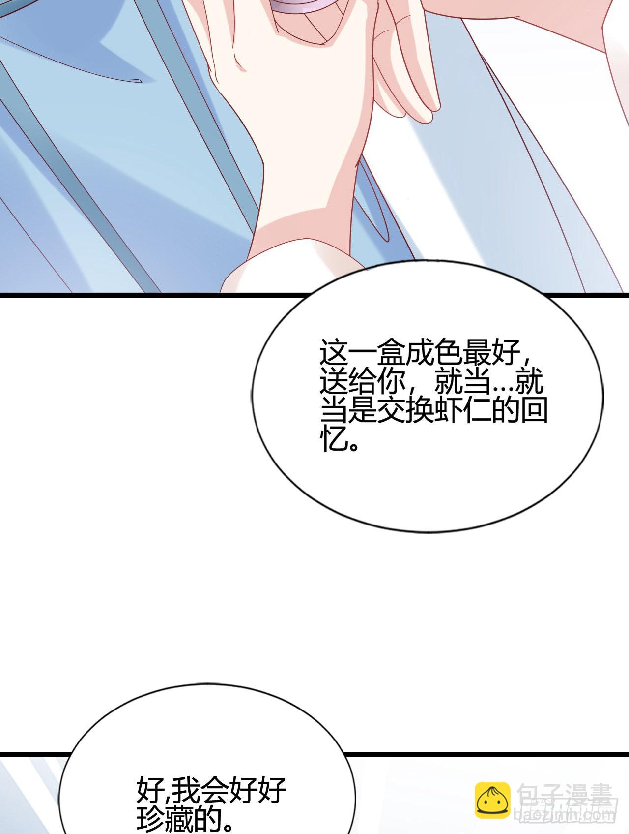 我煮面给你吃(1/2)-第102话
