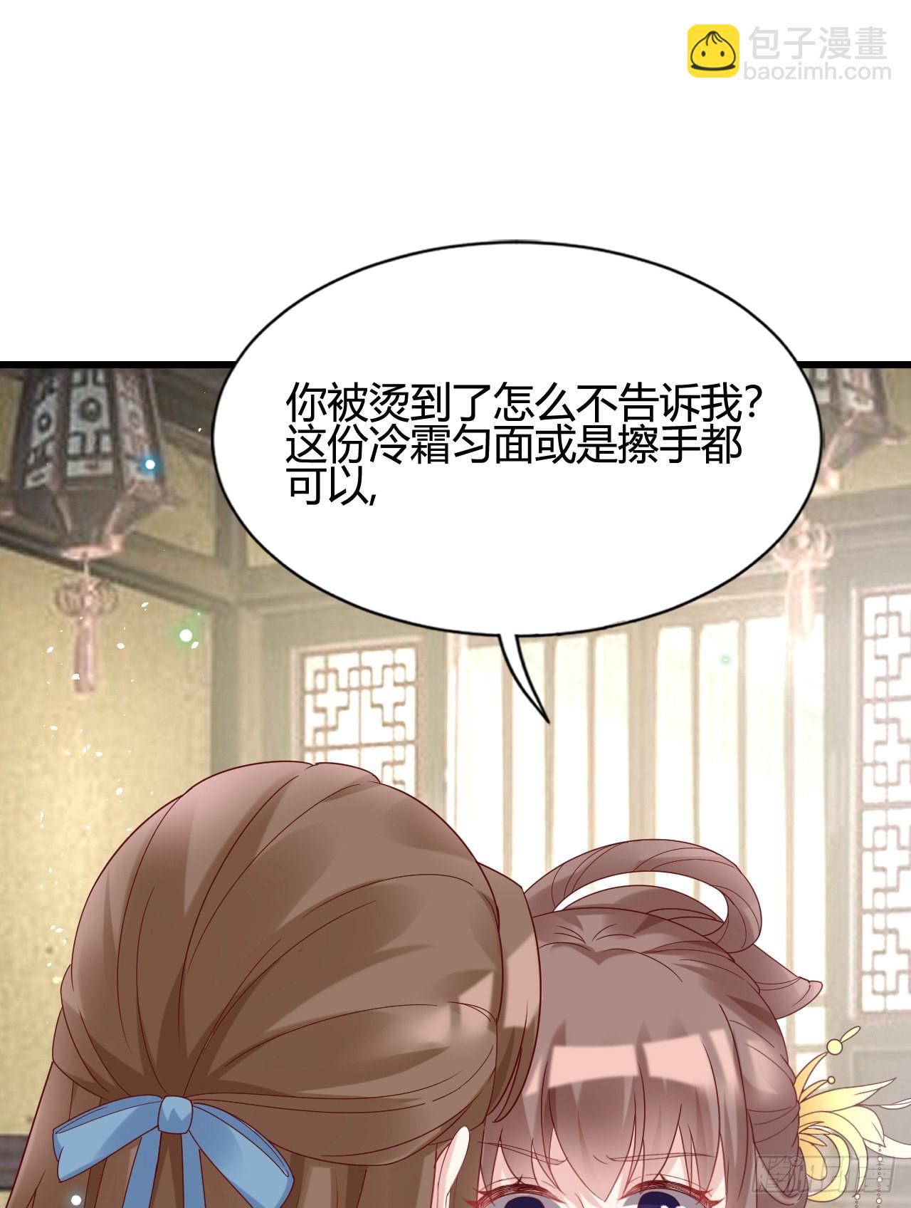 我煮面给你吃(1/2)-第102话
