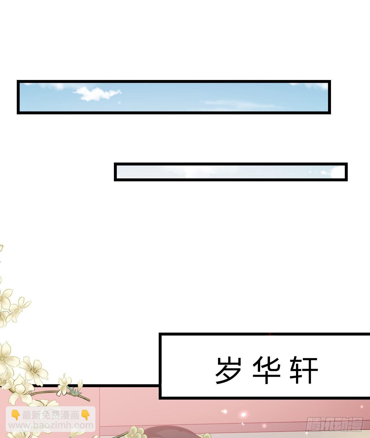 我煮面给你吃(1/2)-第102话