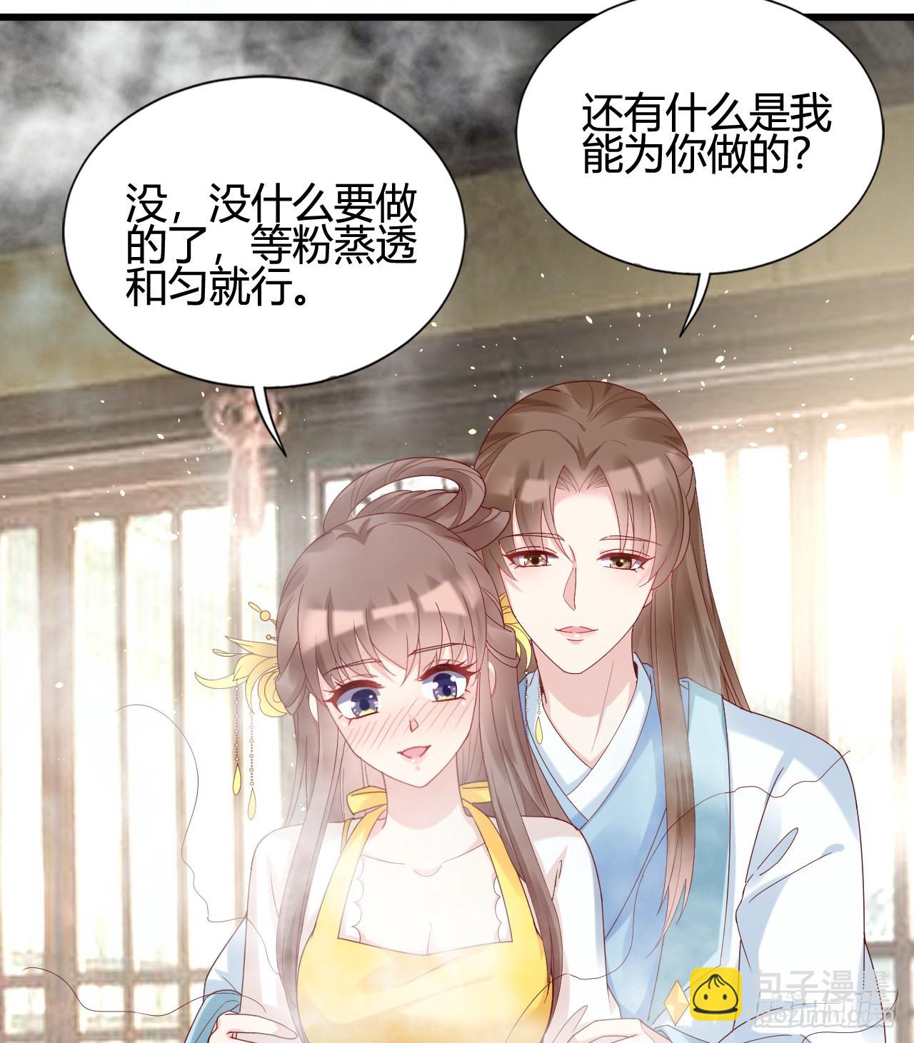 我煮面给你吃(1/2)-第102话