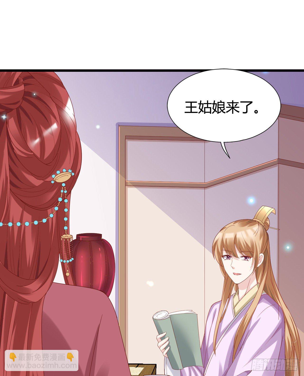 他的笑容(1/2)-第104话