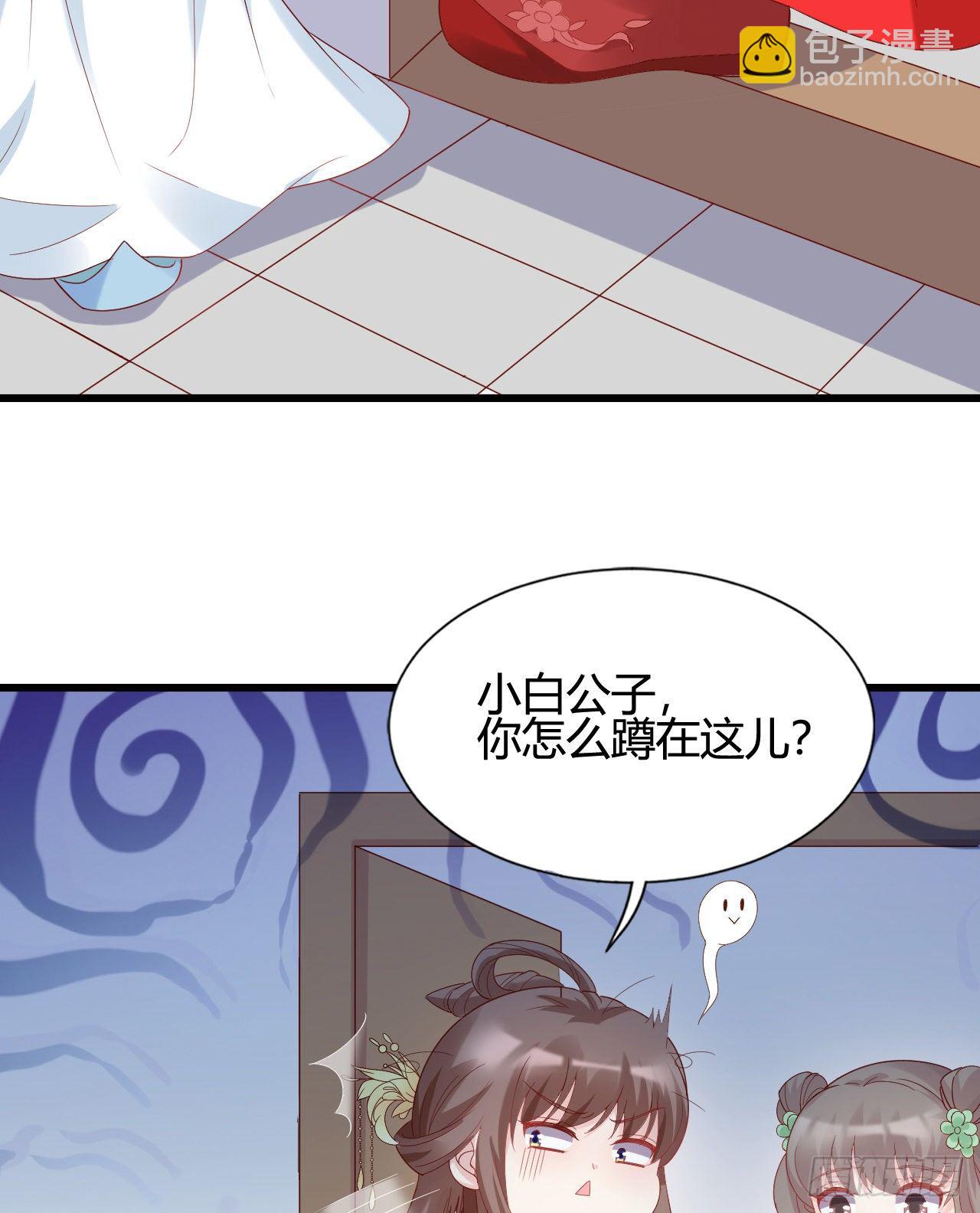 他的笑容(1/2)-第104话