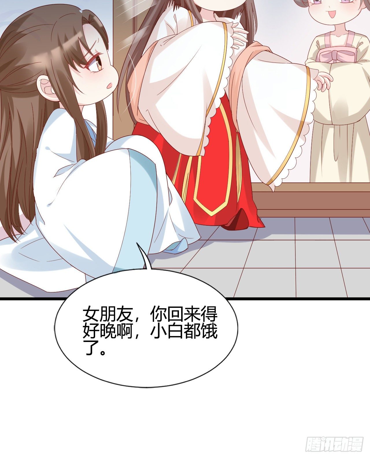 他的笑容(1/2)-第104话