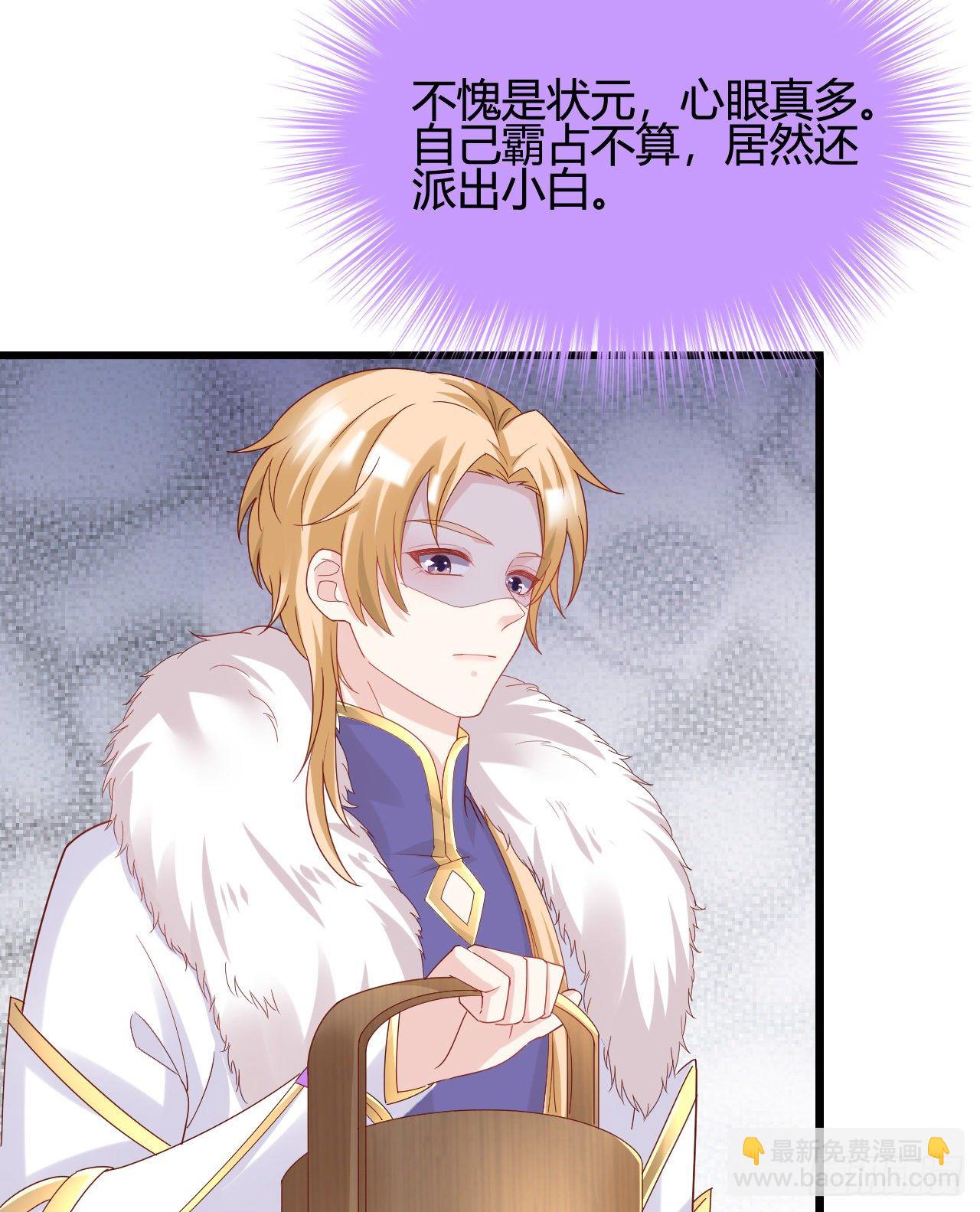 他的笑容(1/2)-第104话