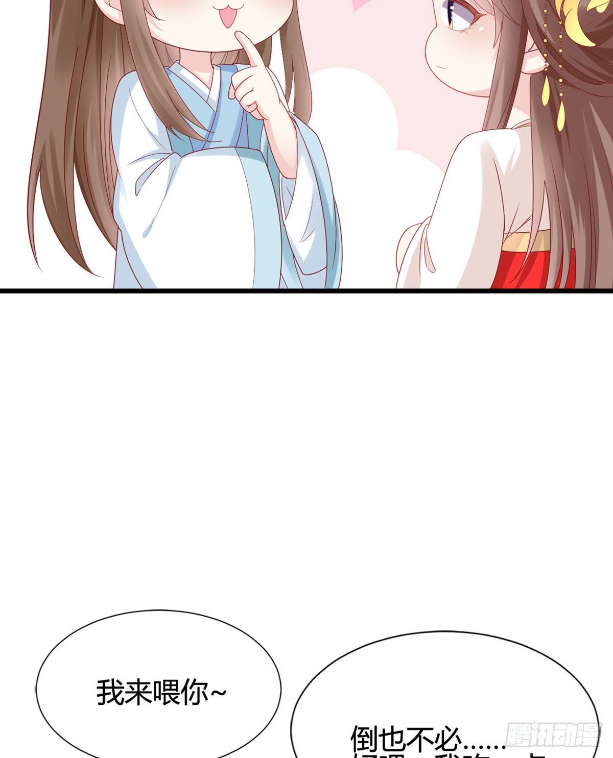 他的笑容(1/2)-第104话