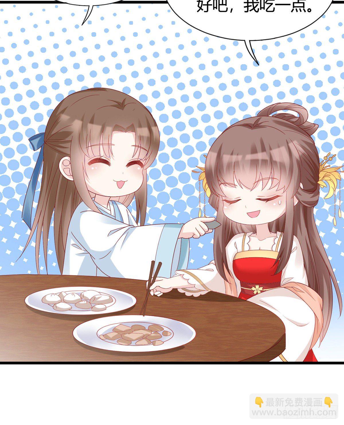 他的笑容(1/2)-第104话