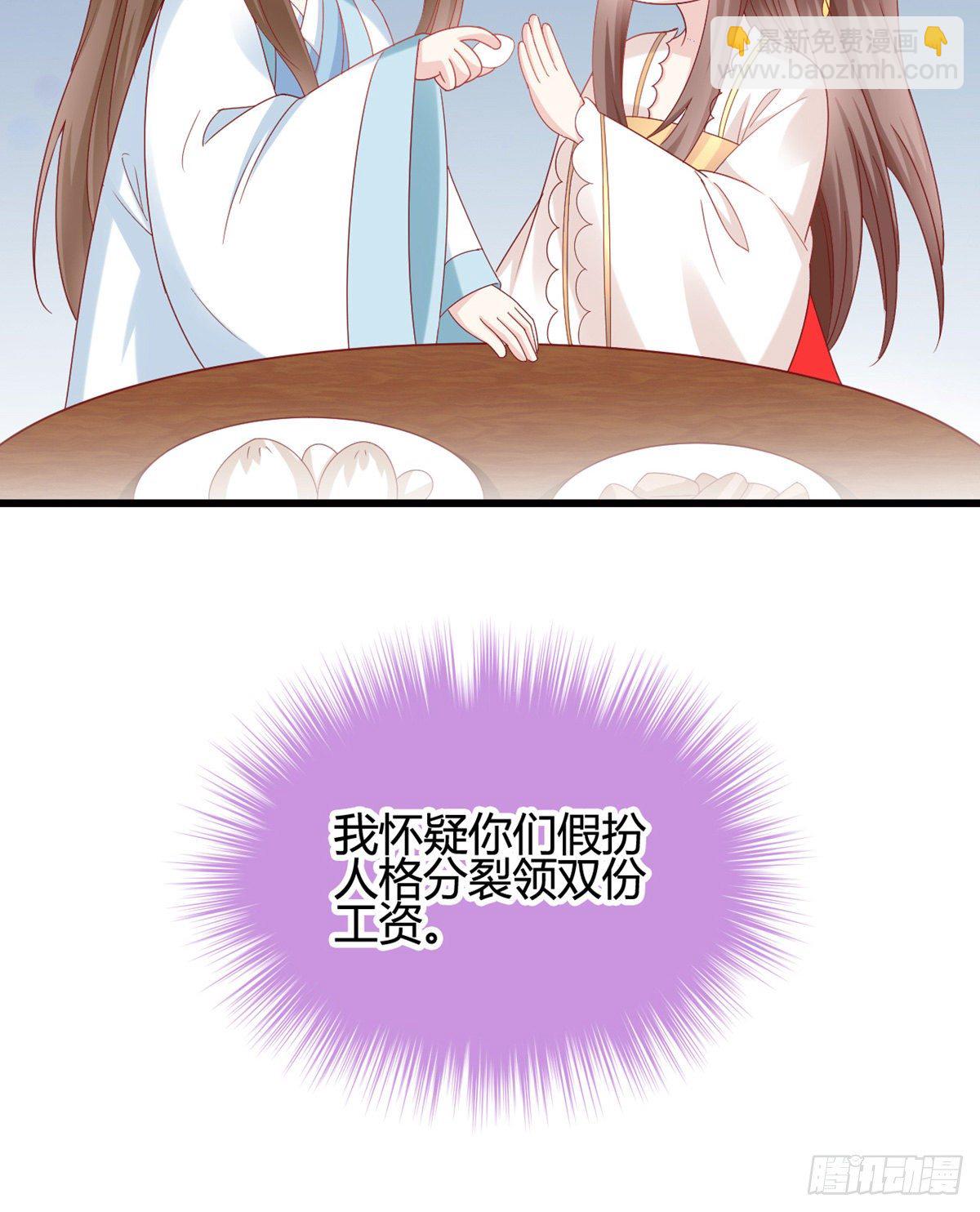 他的笑容(1/2)-第104话