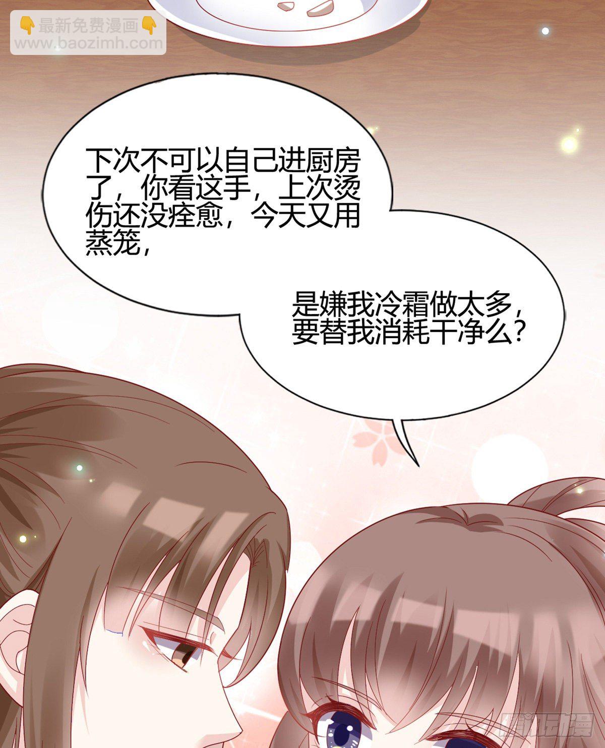他的笑容(1/2)-第104话