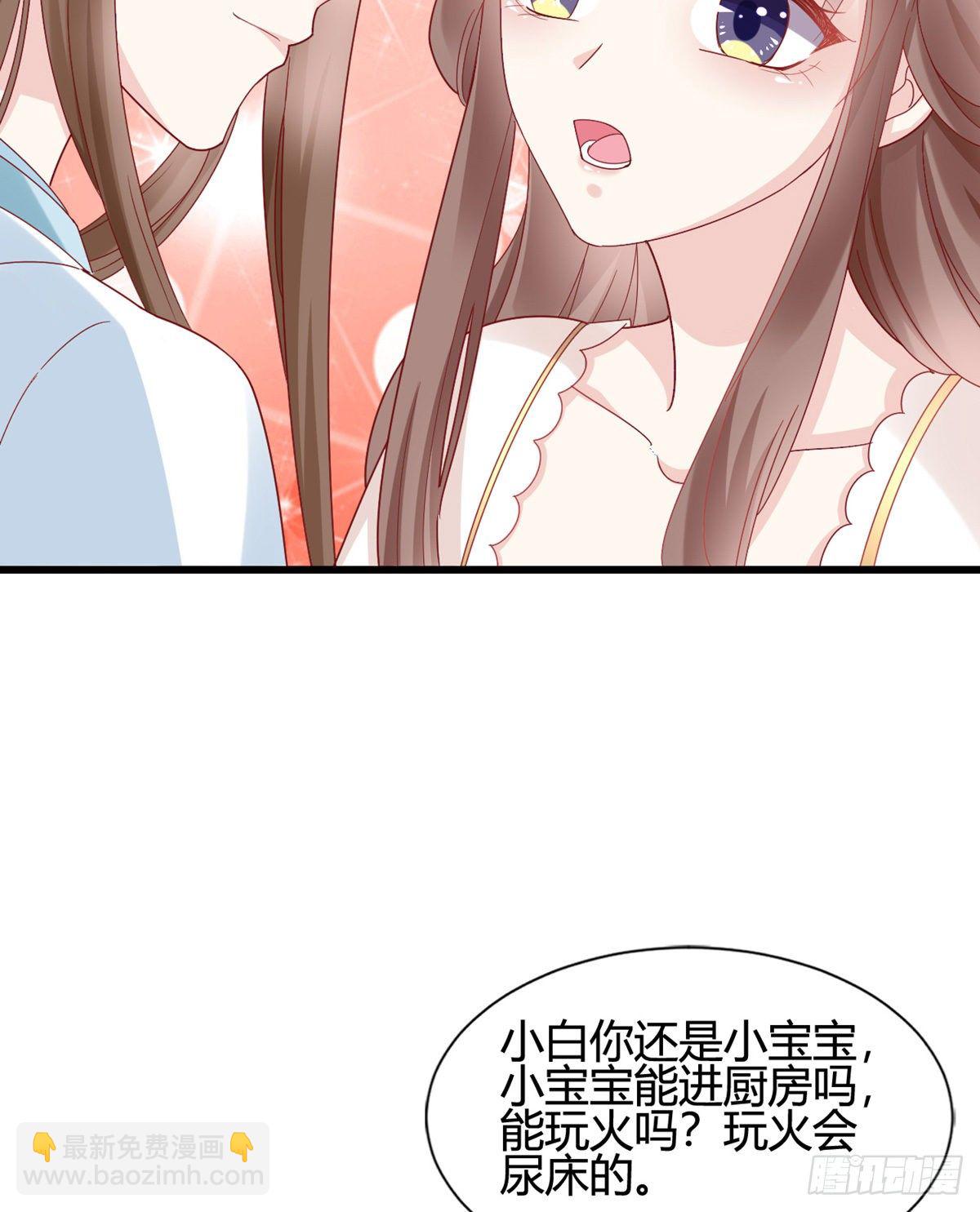他的笑容(1/2)-第104话