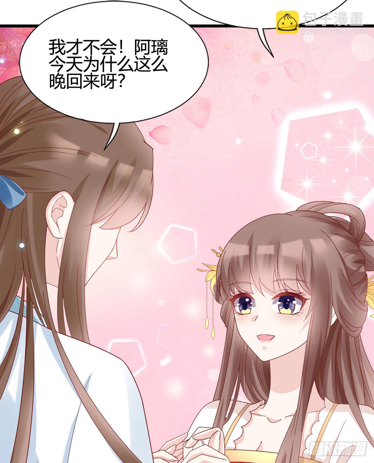 他的笑容(1/2)-第104话