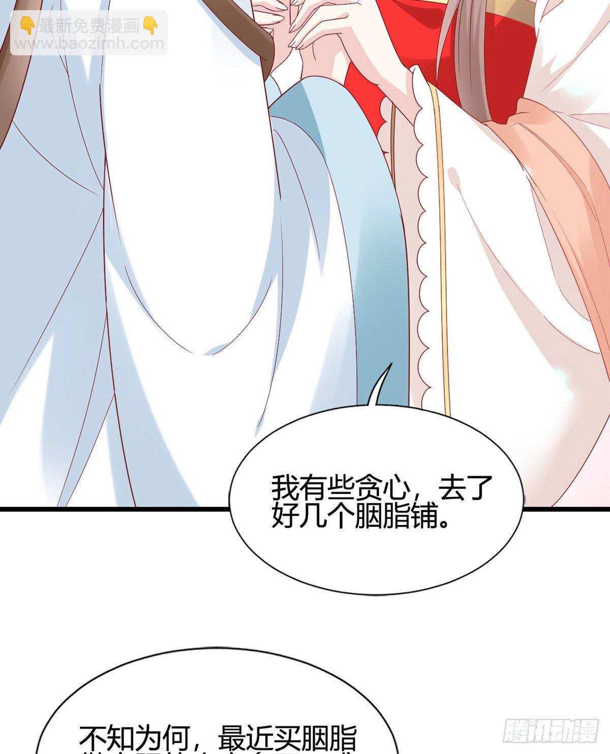他的笑容(1/2)-第104话