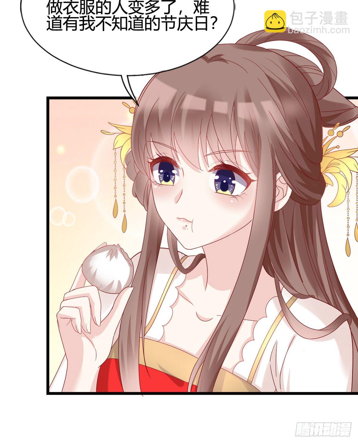 他的笑容(1/2)-第104话