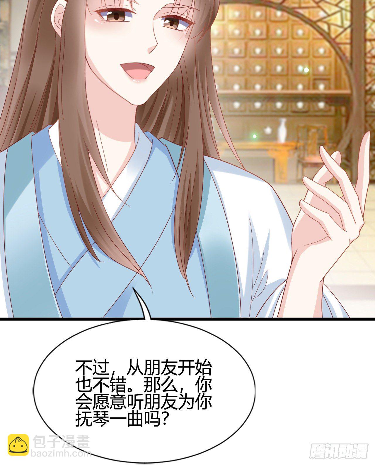 他的笑容(1/2)-第104话
