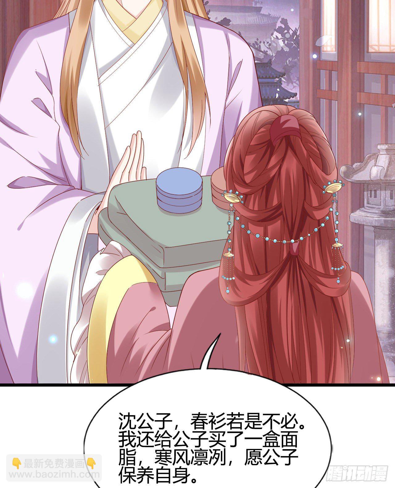 他的笑容(1/2)-第104话